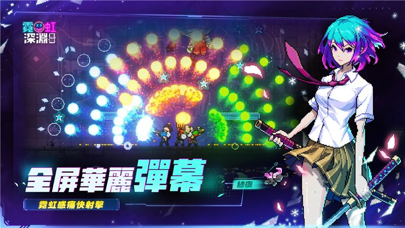 霓虹深渊无限怎么解锁匿名特工