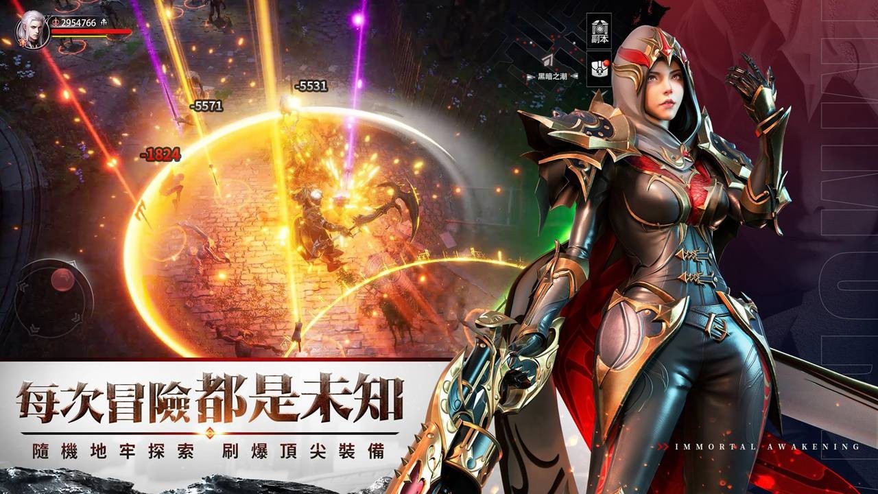 不朽觉醒手游职业推荐