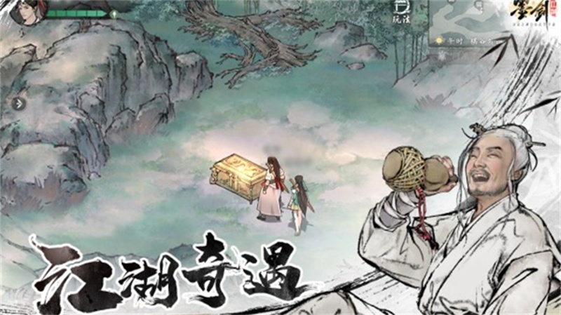 墨剑江湖手游公测日期