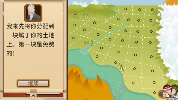 石油大亨土地拍卖怎么玩 土地拍卖的技巧和选择心得