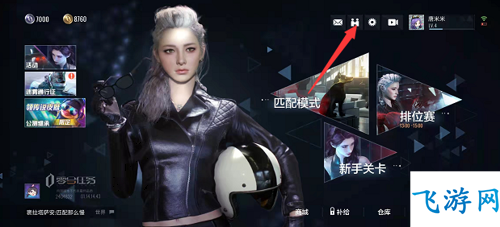 零号任务凡妮莎怎么玩 零号任务凡妮莎玩法攻略