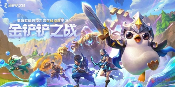 金铲铲之战一炮流拉克丝阵容怎么玩 一炮流拉克丝阵容玩法攻略