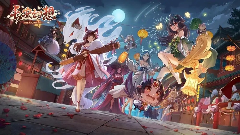 长安幻想2023最新礼包兑换码有哪些_长安幻想通用礼包码合集