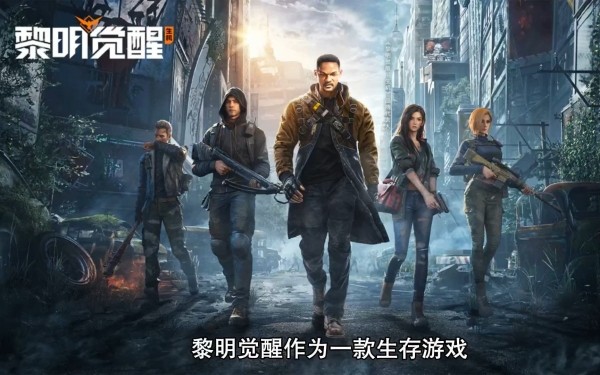 黎明觉醒开服礼包码大全-黎明觉醒礼包兑换码真实有效