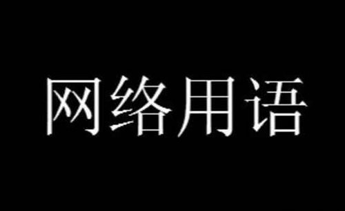 可汗大点兵是什么网络梗