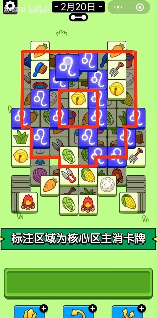 《羊了个羊》2月20日大世界通关攻略