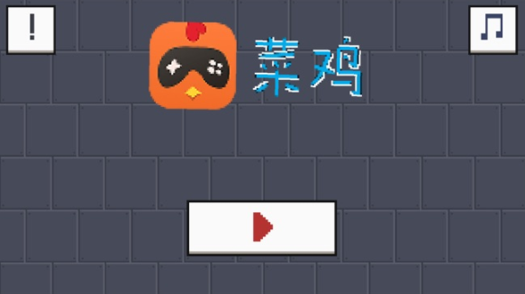 菜鸡游戏兑换码10000币是多少_菜鸡兑换码2023免费获得菜币入口