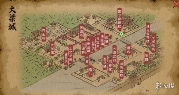 大侠立志传大梁城全宝箱npc收集流程-大侠立志传大梁城全收集攻略