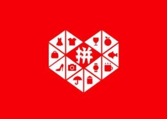 拼多多提现600元多少人才能成功