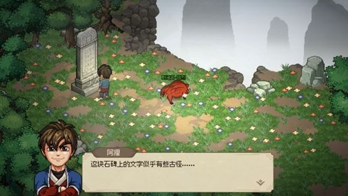 大侠立志传野猪王悟道石碑怎么触发 大侠立志传野猪王悟道石碑触发教程