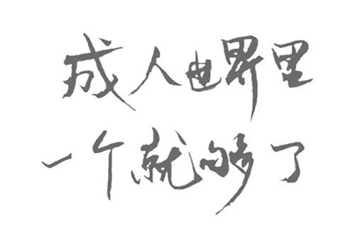 one一个成年的世界一个就够 one一个最新地址下载网址链接分享