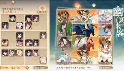 忘川风华录百象轮转第七关幽冥来客过关技巧,阵容怎么搭配