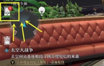 崩坏星穹铁道助战怎么开怎么换