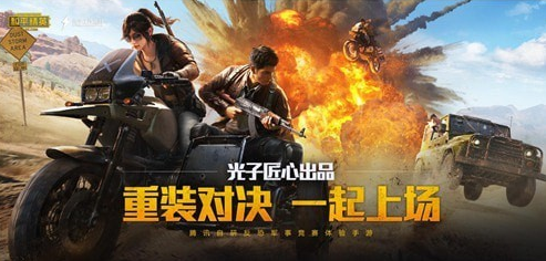 吃鸡免费领10000点券兑换码是多少 吃鸡免费领10000点券兑换码2023最新分享