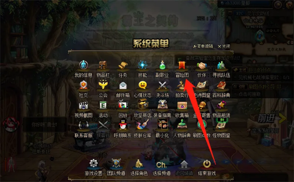 dnf成长胶囊怎么找不到了 dnf成长胶囊领到哪里去了2023