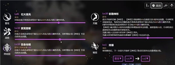 崩坏星穹铁道景元怎么配队 崩坏星穹铁道景元配队阵容推荐攻略