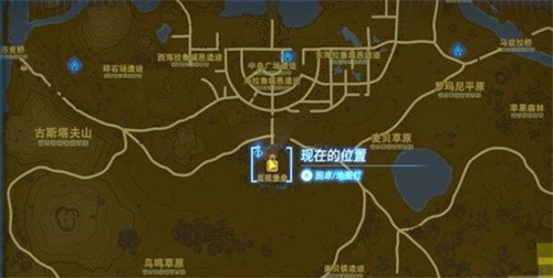 塞尔达传说王国之泪体力精力互换神像在哪具体位置攻略