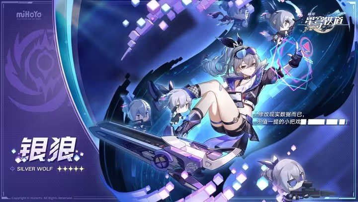 崩坏星穹铁道银狼突破材料大全一览