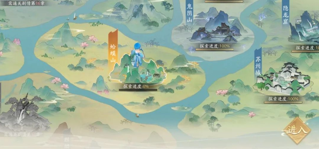 新仙剑奇侠传之挥剑问情第四章支线任务攻略-探索宝箱位置一览