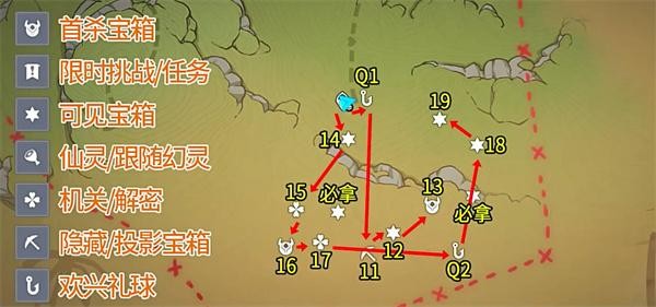 原神琉形蜃境全部宝箱有几个-原神3.8琉形蜃境宝箱全收集攻略