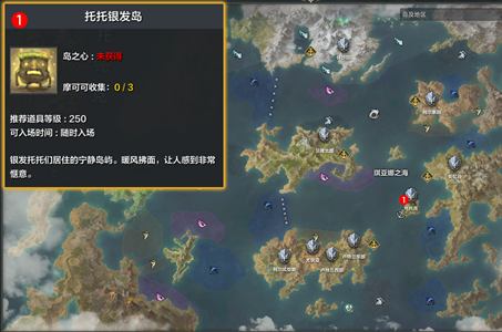 命运方舟挫折表情怎么获得-命运方舟挫折表情获取攻略