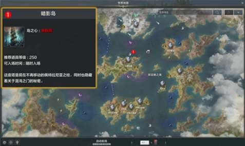 命运方舟魔气残骸怎么获得-命运方舟魔气残骸速刷获取方法分享