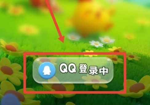 开心消消乐怎么查询玩了多久-开心消消乐怎么查看哪年注册