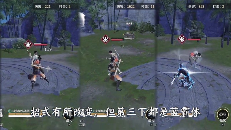 永劫无间新武器长枪打法教学