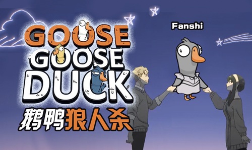 鹅鸭杀任务都有哪些 鹅鸭杀任务教程
