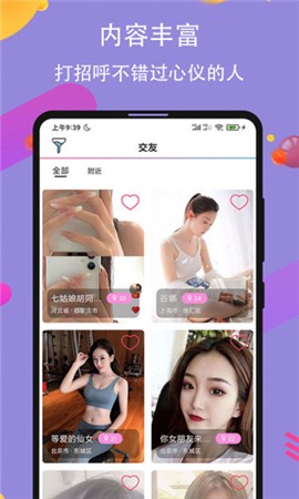 蜜桃浏览器app下载地址下载