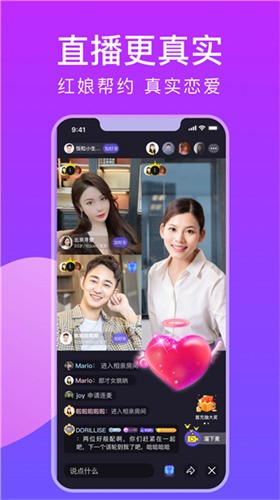 色鬼app软件免费下载安装