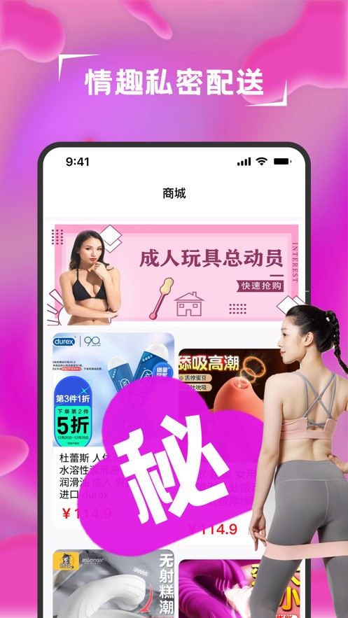 懂色帝app2025大全下载