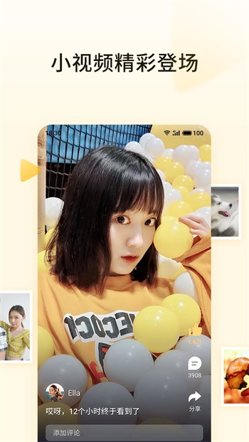 向日葵视频app在线下载本