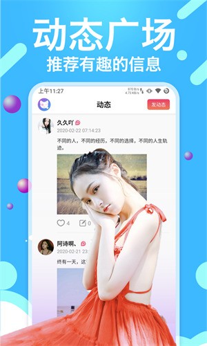 蜜桃811tv直播app安装包下载大全app下载