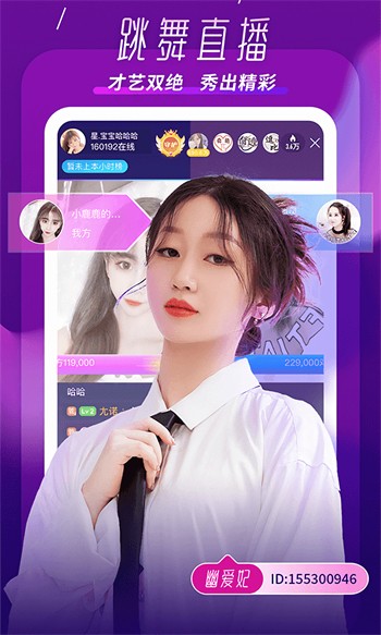 色虎app安装包下载安装下载