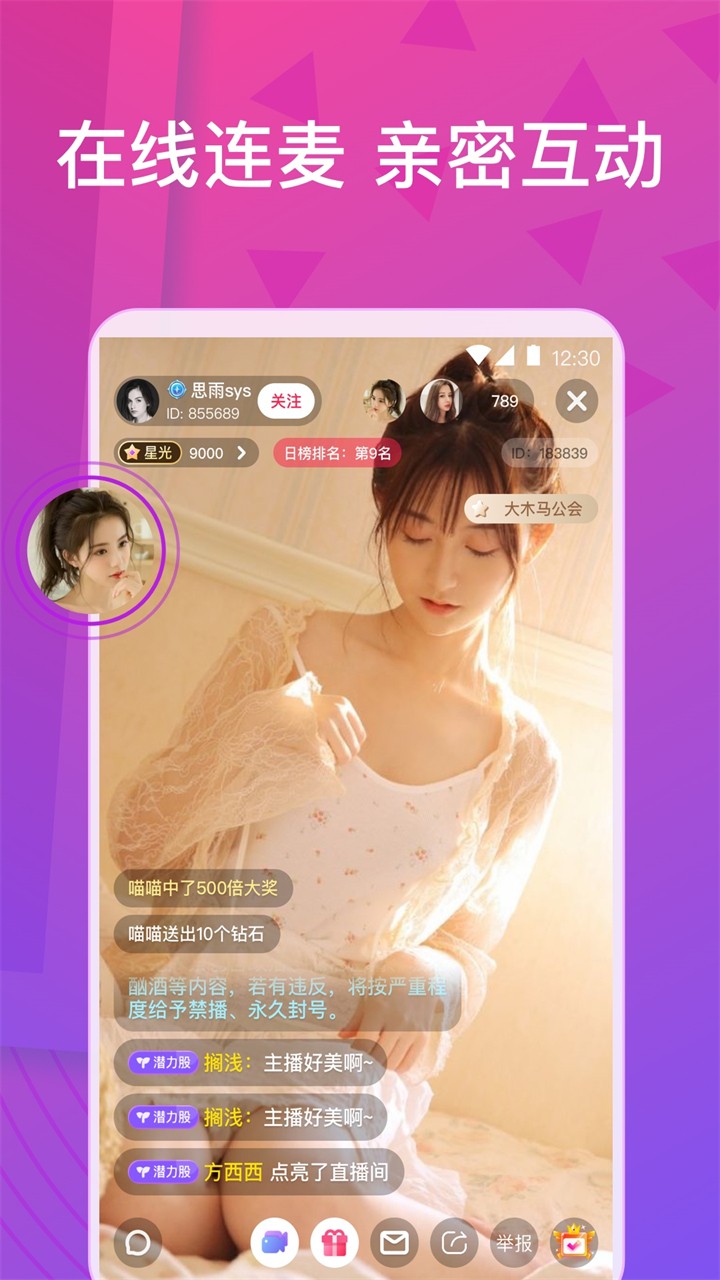 精品日产一二三区乱码免费版下载