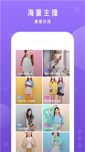 星月直播播放器免费下载