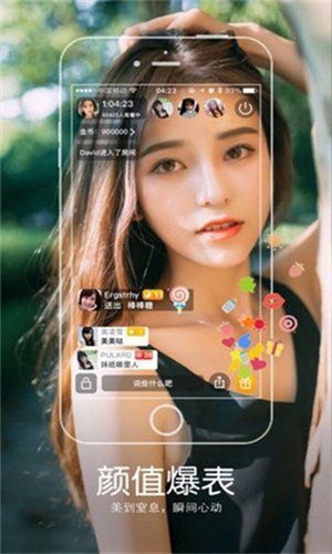 sky直播最新版下载