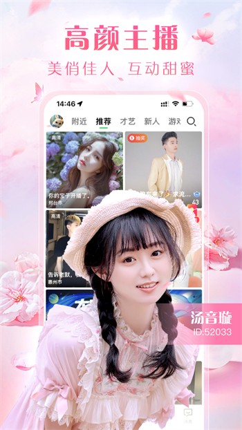 榴莲视频下载安卓版下载