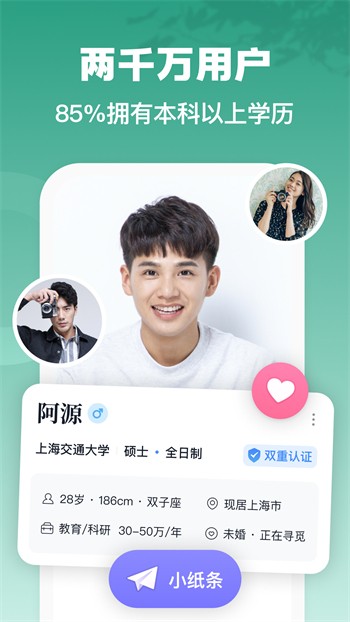 男人的加油站app免费版下载