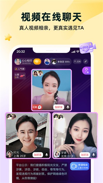 绿巨人软件下载