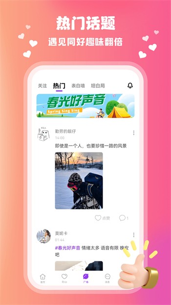 花蝴蝶高清免费看片大全最新版下载