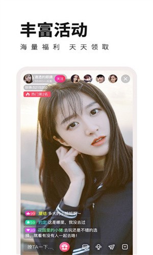千层浪app入口免费版下载