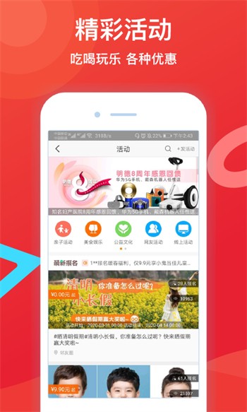 芭比直播2024年版下载