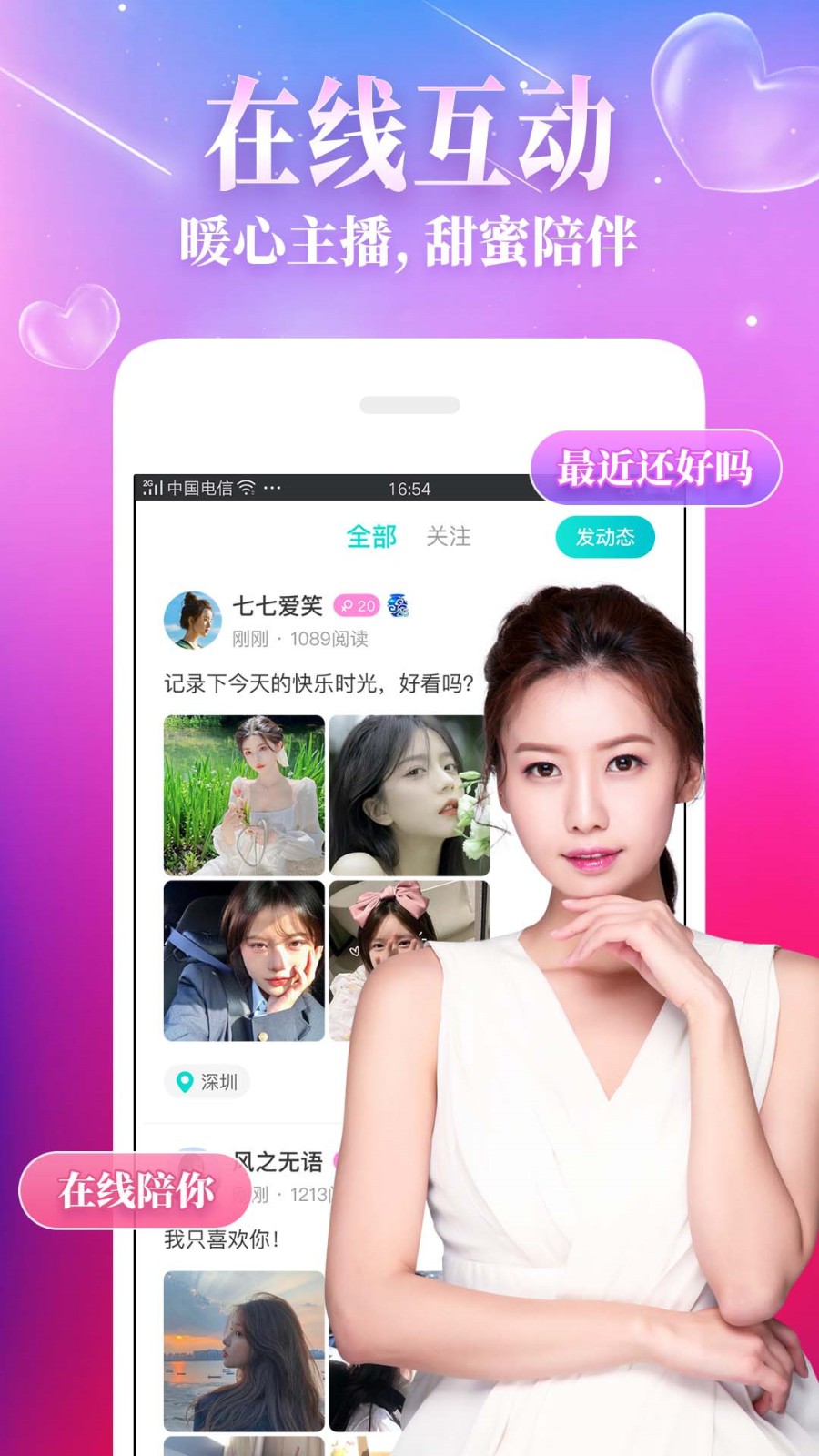 丝瓜影视无广告解锁版app下载