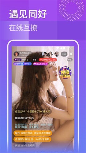 91tvapp最新版下载