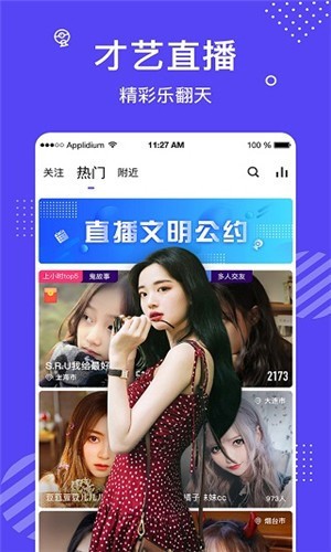 夜里十八款禁用软件app蛋壳下载
