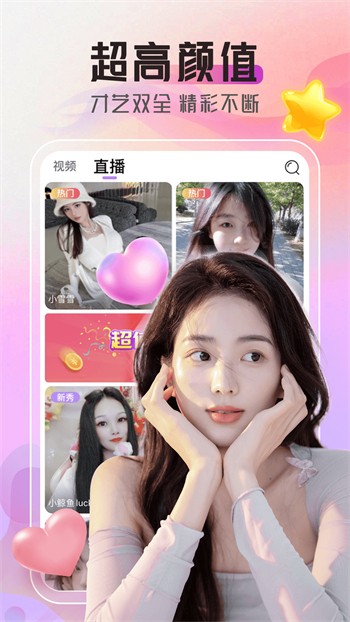 18款禁用软件app免费版大全安卓版下载