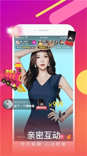 胸片曝光app手机版免费