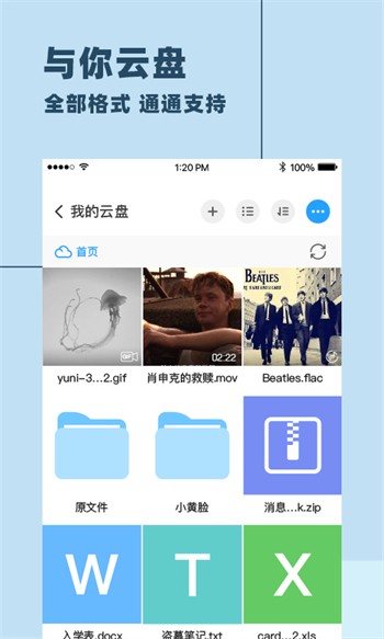 91视频app安卓下载免费下载